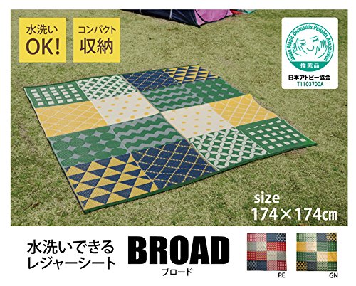 Amazon｜イケヒコ ラグ カーペット PPカーペット ポリプロピレン